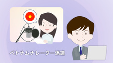 アテイン株式会社のプレスリリース画像3