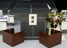 アテイン株式会社のプレスリリース画像2