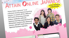 アテイン株式会社のプレスリリース画像3