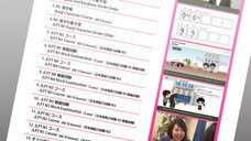 アテイン株式会社のプレスリリース画像4