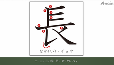 アテイン株式会社のプレスリリース画像2