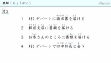 アテイン株式会社のプレスリリース画像3