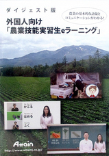 アテイン株式会社のプレスリリース6
