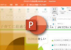 アテイン株式会社のプレスリリース画像2