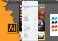 アテイン株式会社のプレスリリース画像3