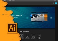 アテイン株式会社のプレスリリース画像7