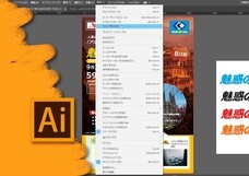 アテイン株式会社のプレスリリース画像4