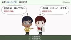 アテイン株式会社のプレスリリース画像4