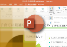 アテイン株式会社のプレスリリース画像4