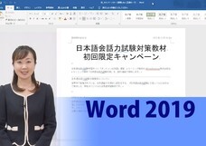 アテイン株式会社のプレスリリース画像1