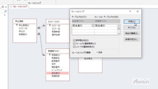 アテイン株式会社のプレスリリース画像3