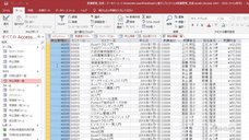 アテイン株式会社のプレスリリース画像2