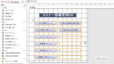 アテイン株式会社のプレスリリース画像5