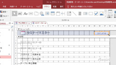 アテイン株式会社のプレスリリース画像6