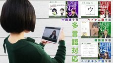 アテイン株式会社のプレスリリース画像5