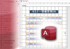 アテイン株式会社のプレスリリース画像2