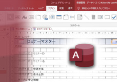 アテイン株式会社のプレスリリース画像3
