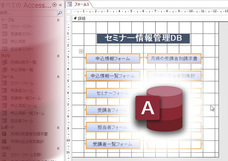 アテイン株式会社のプレスリリース画像5