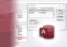 アテイン株式会社のプレスリリース画像4