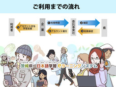 アテイン株式会社のプレスリリース5