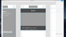 アテイン株式会社のプレスリリース画像3