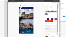 アテイン株式会社のプレスリリース画像6