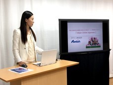 アテイン株式会社のプレスリリース画像1