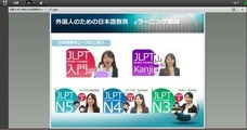 アテイン株式会社のプレスリリース15