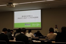 アテイン株式会社のプレスリリース画像2