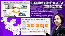 アテイン株式会社のプレスリリース画像6