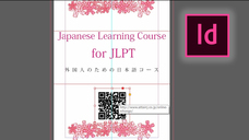 アテイン株式会社のプレスリリース画像1