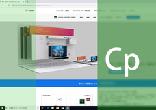 アテイン株式会社のプレスリリース画像3