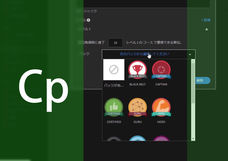 アテイン株式会社のプレスリリース画像1