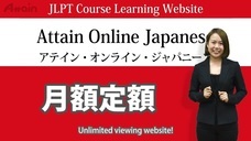 アテイン株式会社のプレスリリース画像1