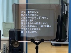 アテイン株式会社のプレスリリース画像3