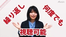 アテイン株式会社のプレスリリース画像4