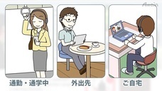 アテイン株式会社のプレスリリース画像3