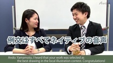 アテイン株式会社のプレスリリース画像2