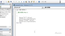 アテイン株式会社のプレスリリース画像3