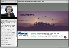 アテイン株式会社のプレスリリース画像3