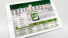 アテイン株式会社のプレスリリース画像2