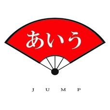 アテイン株式会社のプレスリリース画像1