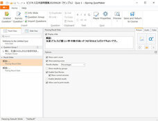 アテイン株式会社のプレスリリース画像6