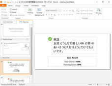アテイン株式会社のプレスリリース画像1