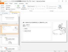 アテイン株式会社のプレスリリース画像7