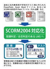 アテイン株式会社のプレスリリース画像3