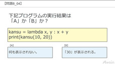 アテイン株式会社のプレスリリース画像6