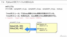 アテイン株式会社のプレスリリース画像7