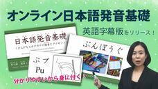アテイン株式会社のプレスリリース画像4