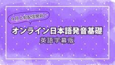 アテイン株式会社のプレスリリース画像1